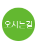 여행지도